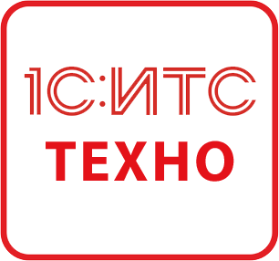 Условия обслуживания 1С для клиентов сервисного центра