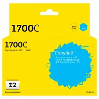  Картридж T2 IC-CPFI-1700C ( PFI-1700C) для Canon imagePROGRAF iPF-PRO-2000, 4000, 6000 (700мл.), голубой, с чипом купить в Restart